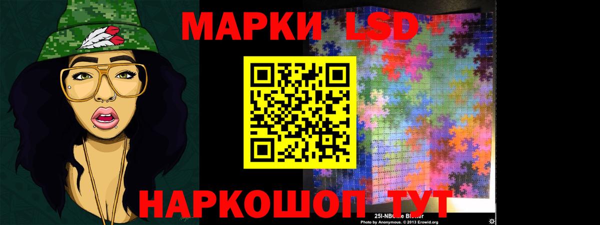 LSD-25 экстази кислота Черкесск