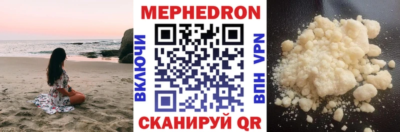 МЕФ кристаллы  мега ССЫЛКА  Черкесск 