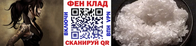Метамфетамин пудра  hydra сайт  Черкесск 