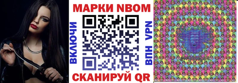 где можно купить наркотик  Черкесск  блэк спрут ONION  Марки NBOMe 1,5мг 