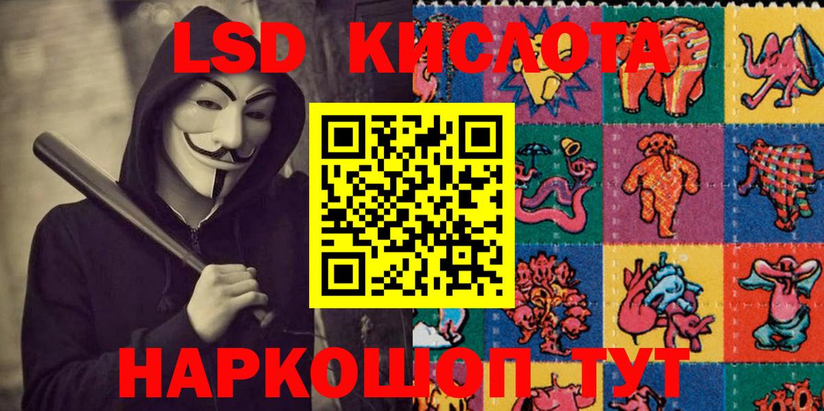 Черкесск  Наркотические марки 1,5мг  Марки N-bome  купить   Вход с VPN 