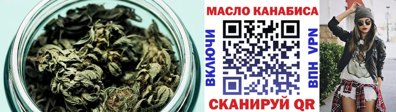 ТГК вейп  kraken   Черкесск 
