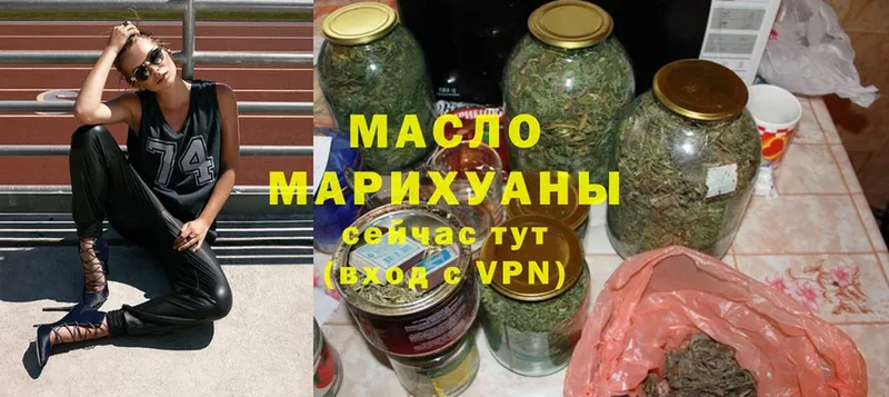 купить наркотики сайты  Черкесск  Дистиллят ТГК THC oil 