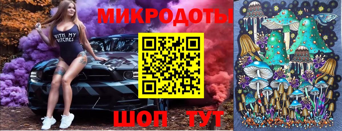 Галлюциногенные грибы Cubensis  наркота  Черкесск 