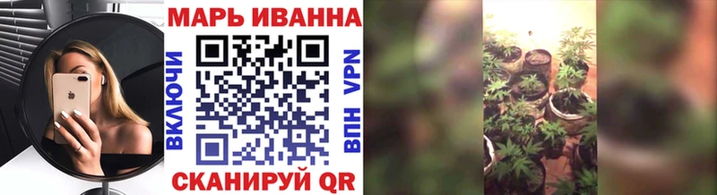 mega вход  Черкесск  Каннабис сатива 