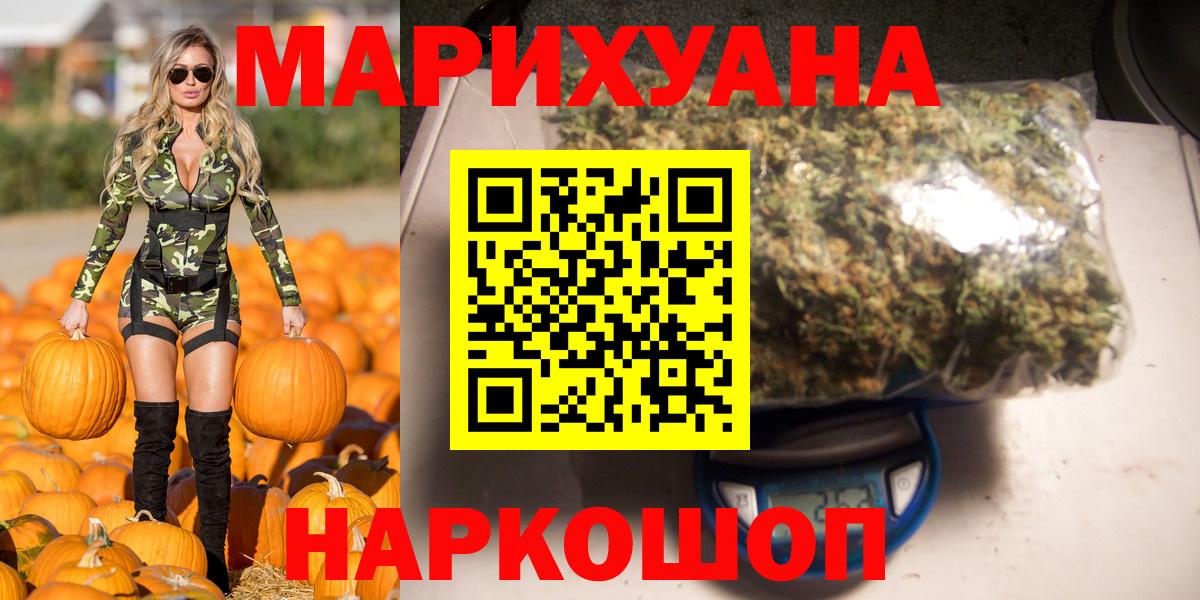 Черкесск  Шишки марихуана Amnesia  МАРИХУАНА семена  Бошки Шишки конопля  Вход с VPN 
