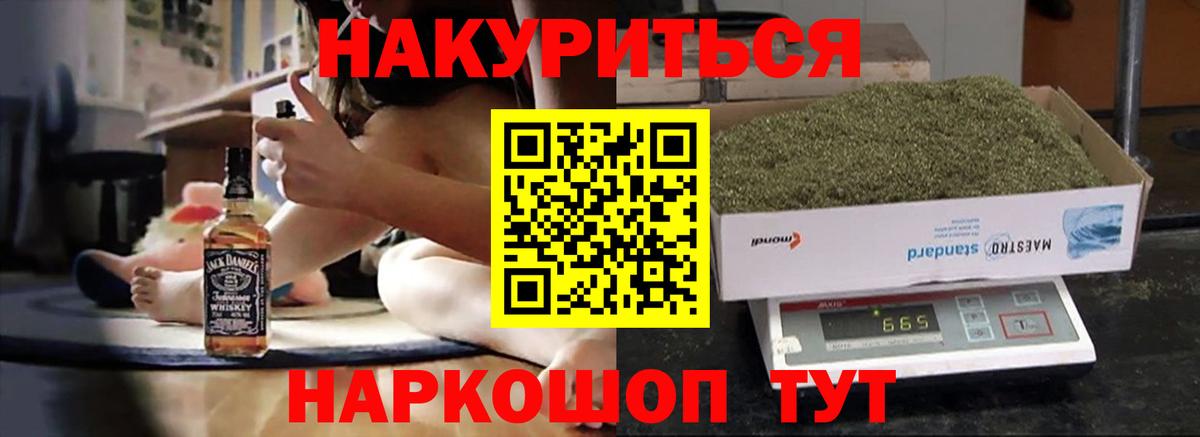 Марихуана MAZAR Черкесск